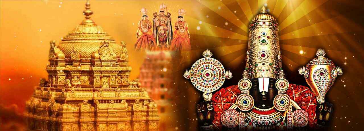pune to tirupati tour package by air